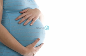 للحامل المشيمة ساقطة أو ضعف عنق الرحم يعرضك للإجهاض