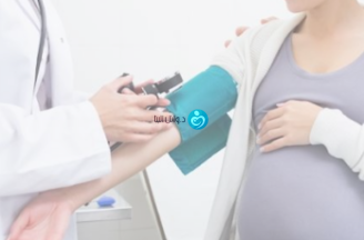 ما يجب ان تعرفيه عن تسمم الحمل؟؟